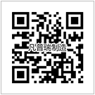 易幫服務平臺
